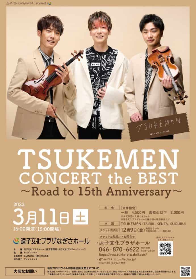 TSUKEMEN CONCERT the BEST ～ Road to 15th Anniversary ～