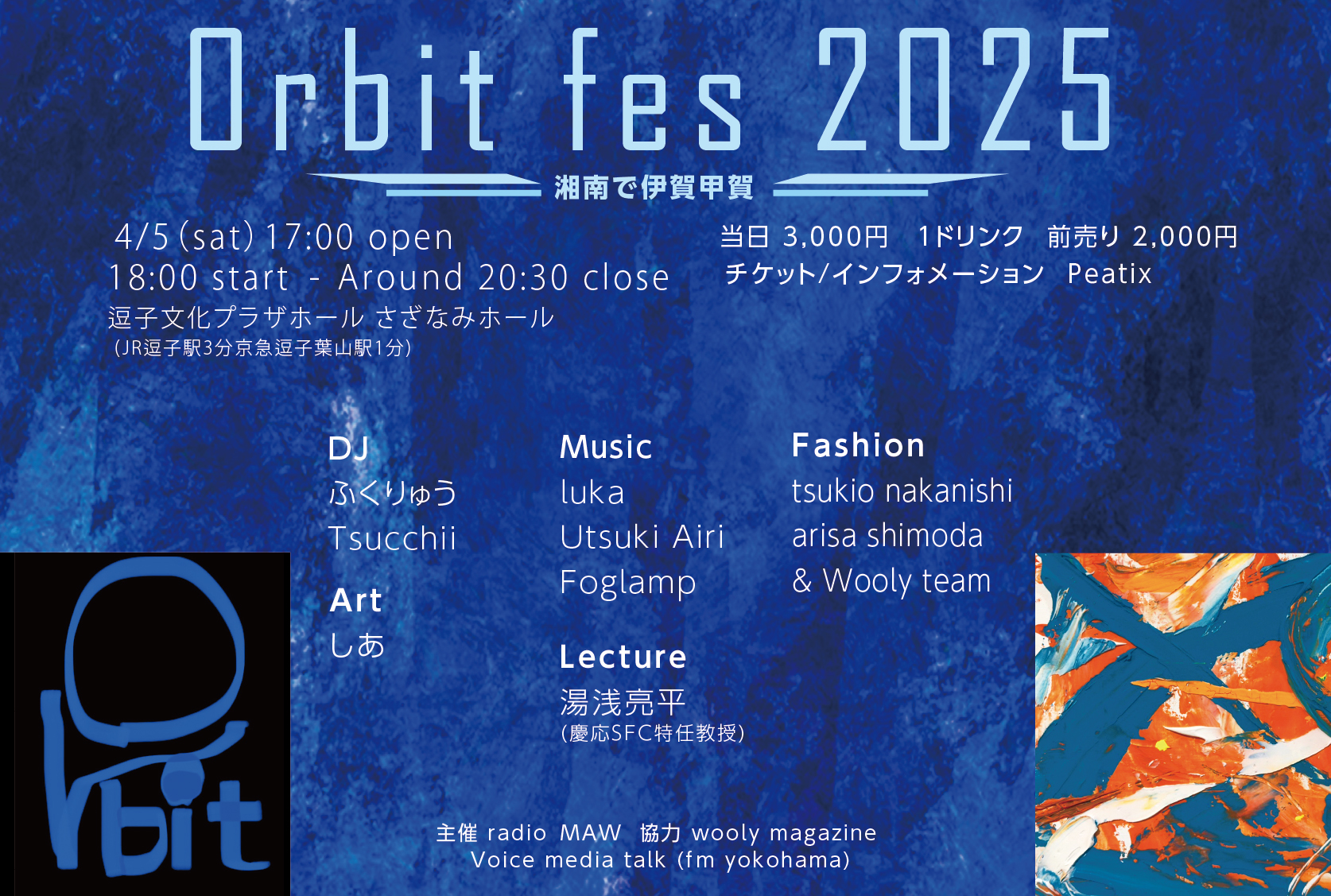 Orbit fes 2025