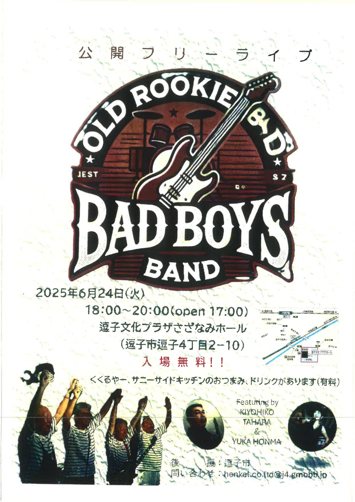 AKBオールドルーキーズ　バッド　ボーイズバンド　ライブ公演