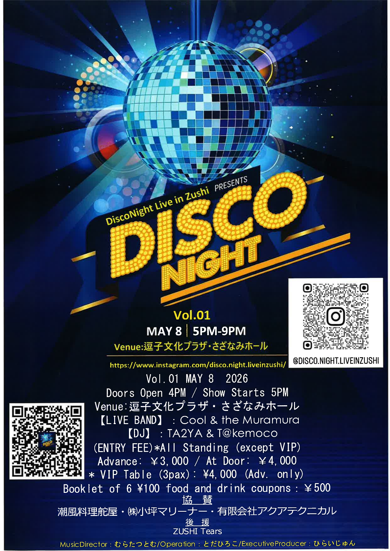 Disco Night Live in Zushi