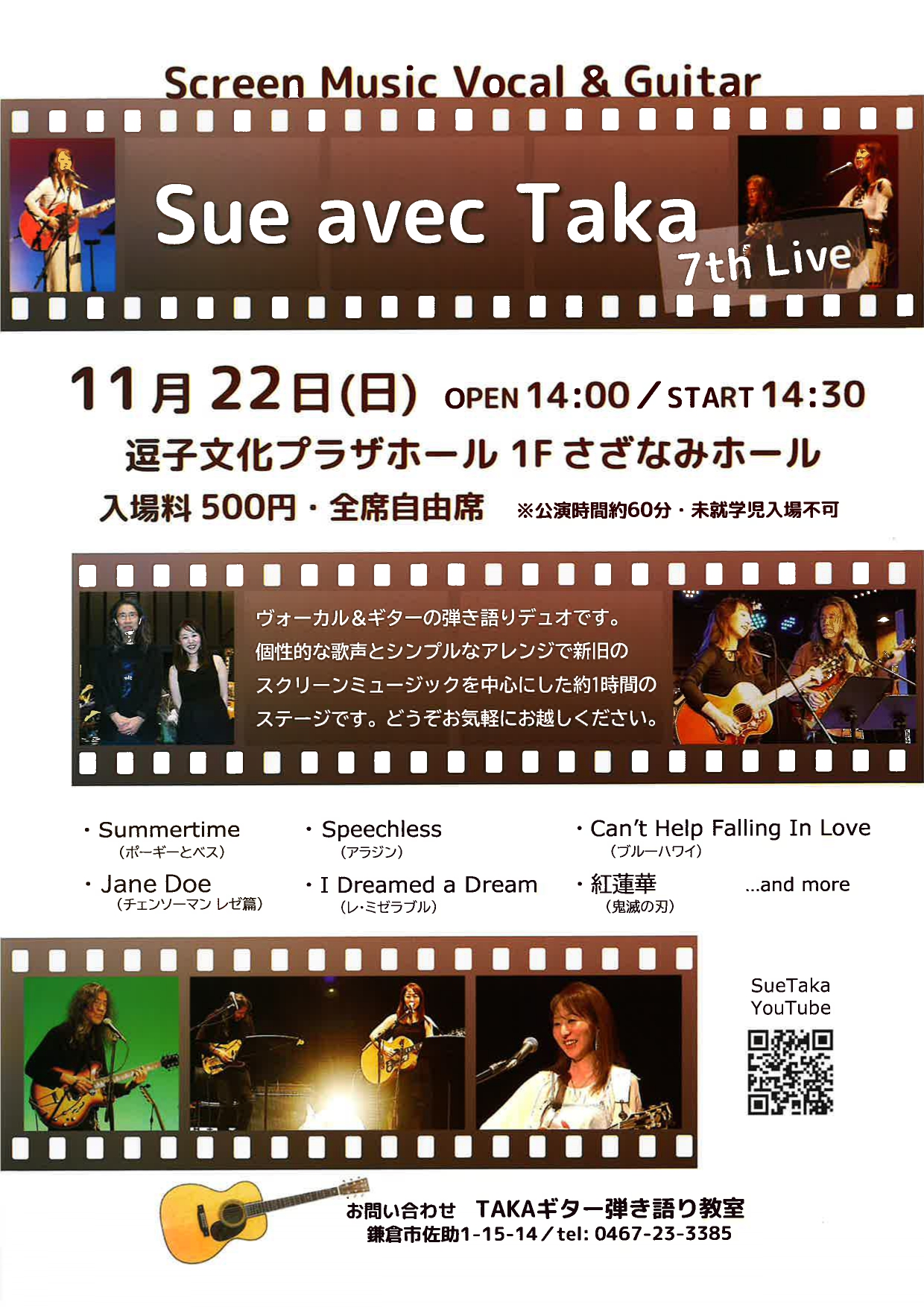 Sue avec Taka 7th Live
